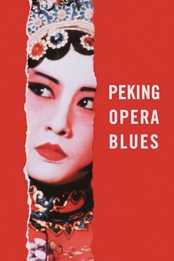 Poster for “Peking Opera Blues”