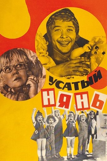 Poster for “The Whiskered Nanny”