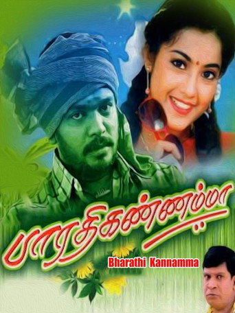 Постер фильма «பாரதி கண்ணம்மா»
