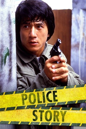 Poster for “Police Story”