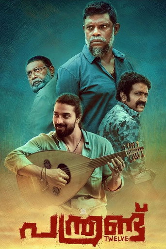 Poster for “Panthrand Twelve”