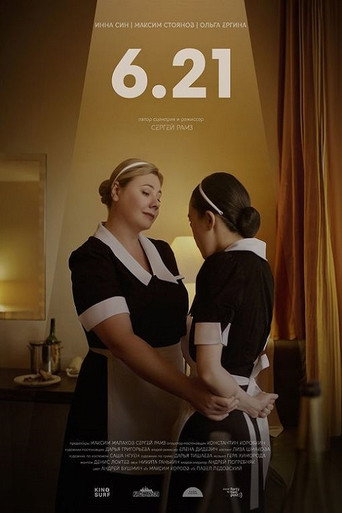 Постер фильма «6.21»
