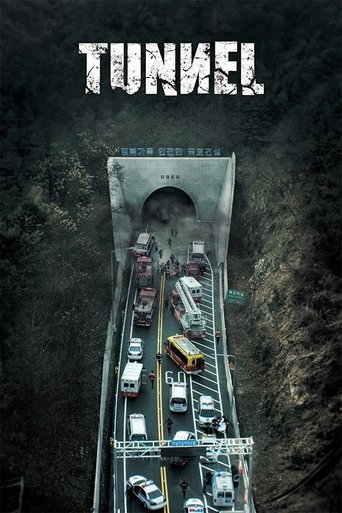 Постер фильма «Тоннель»