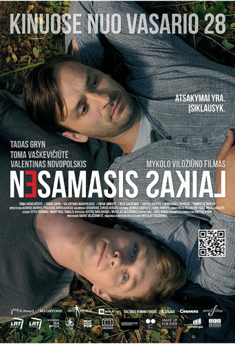 Постер фильма «Ненастоящее время»