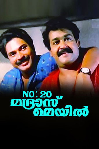 Poster for “No. 20 Madras Mail”