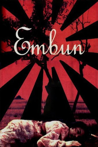 Постер фильма «Embun»