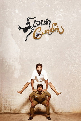 Poster for “Thirudan Police”