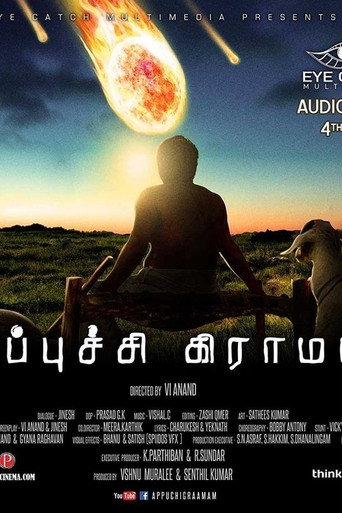 Poster for “Appuchi Gramam”