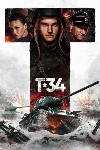 Poster for “Т-34”
