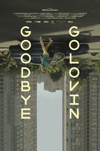 Постер фильма «Goodbye Golovin»