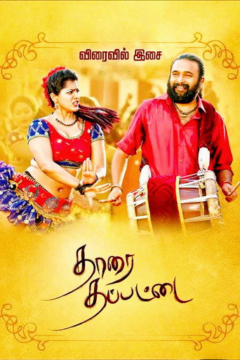 Poster for “Tharai Thappattai”