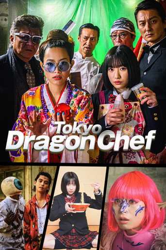 Poster for “Tokyo Dragon Chef”