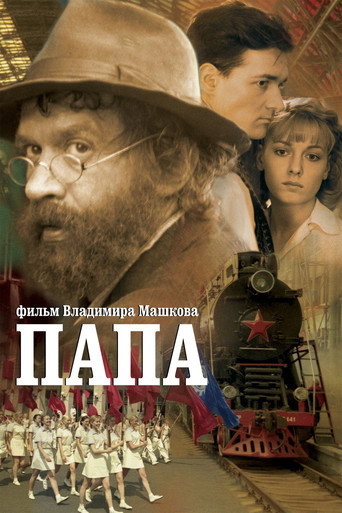 Poster for “Daddy”