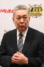 Фото: Suguru Egawa