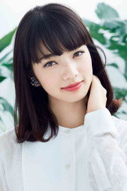 Фото: Nana Komatsu