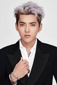 Фото: Kris Wu