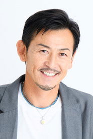 Фото: Yoshimi Tachi