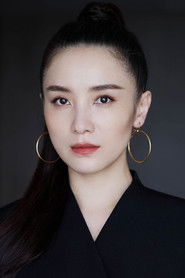 Фото: Song Jia
