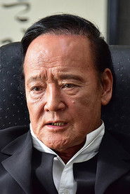 Photo of Tokio Kaneda