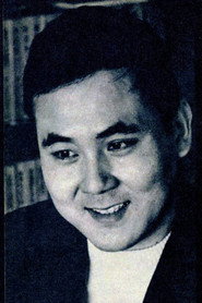 Фото: Eizō Sugawa