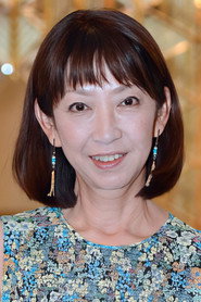 Фото: Yasuko Haru