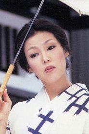 Фото: Kiwako Taichi