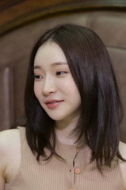 Фото: Ah Reum