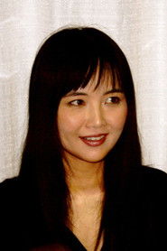 Photo of Mari Iijima