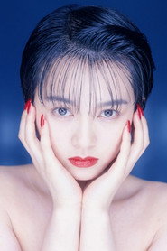 Фото: Saya Hidaka