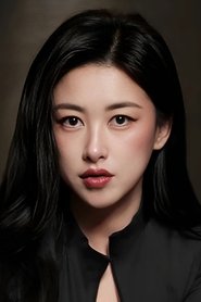 Фото: Zhu Zhu