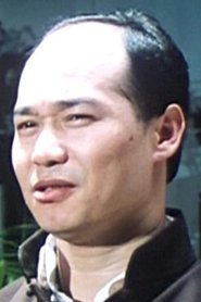 Photo of King Lee King-Chu