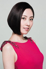Фото: Shirley Cheung Yuk-Shan