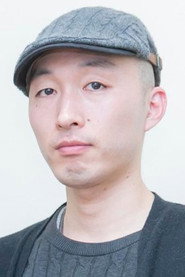 Фото: Eiji Umehara