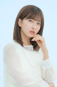 Photo of Rina Saito