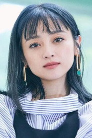Photo of Yumi Adachi