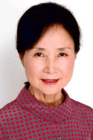 Фото: Taeko Hattori