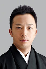 Фото: Ennosuke Ichikawa