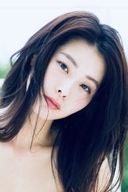 Фото: Chikako Fukuyama