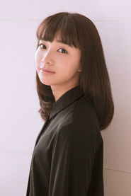 Photo of Akane Sakanoue
