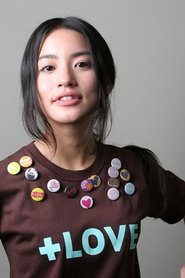 Фото: Akiko Monou