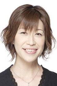 Фото: Yoshiko Kamei