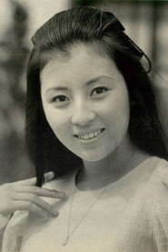 Фото: Yōko Namikawa