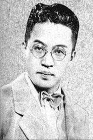 Фото: Denjirō Ōkōchi