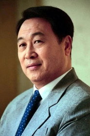 Photo of Xiu Zongdi