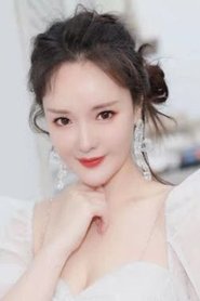 Photo of Huang Yuntong
