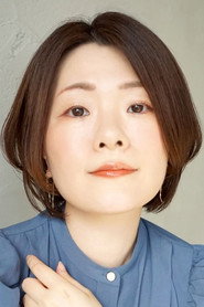 Фото: Yuri Fujiwara