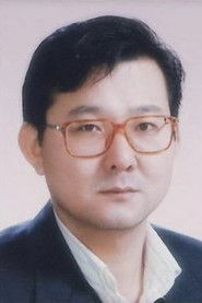 Photo of Kang Ku-han