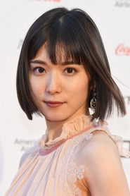 Фото: Mayu Matsuoka