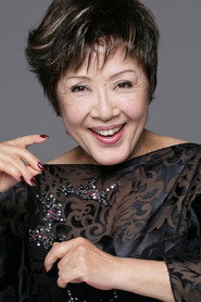 Фото: Sumiko Sakamoto