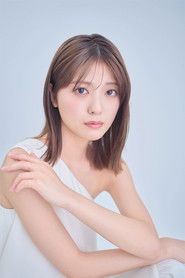 Фото: Mio Kudo